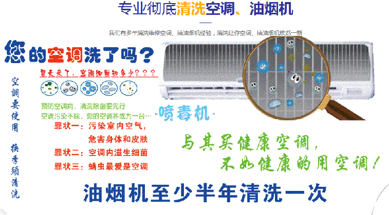 庄浪空调维修售后服务中心电话在哪里找